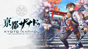 KYOTO XANADU -the Blooming Phantom- Free Download