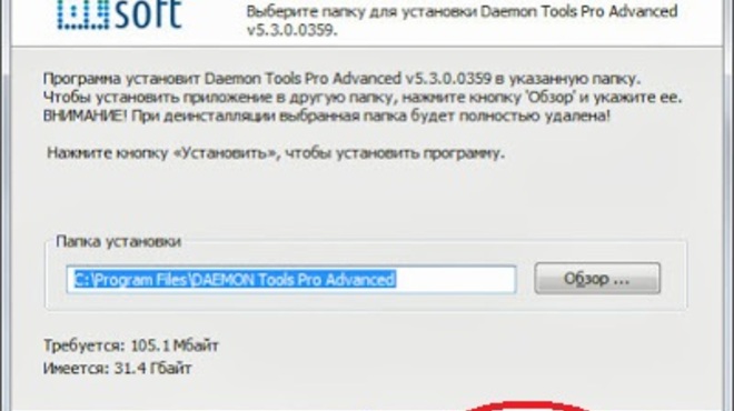 find directory installation for daemon software