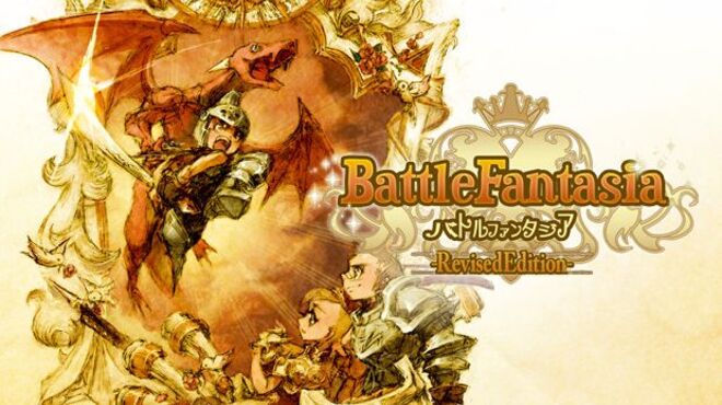 Battle Fantasia -Revised Edition- Free Download