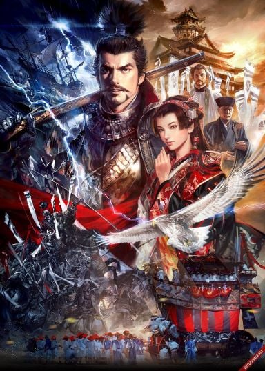 Nobunaga’s Ambition: Souzou WPK (Inclu 17 DLC) free download