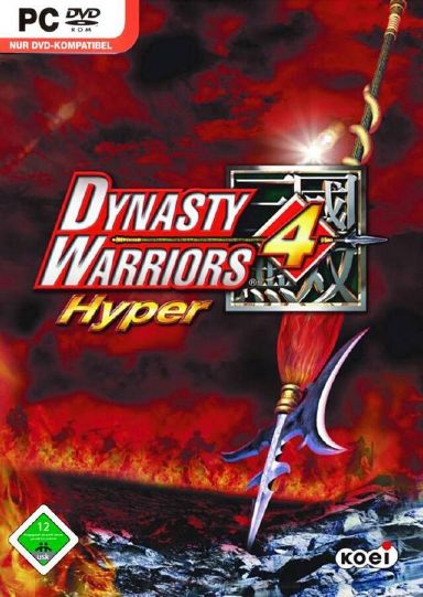 Dynasty Warriors 4 Hyper free download
