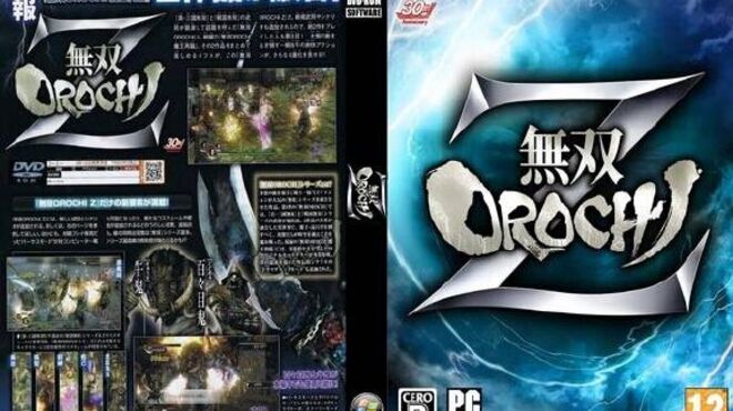 why are there no warriors orochi 2 pc