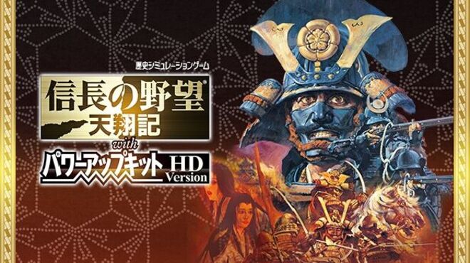 NOBUNAGA’S AMBITION: Tenshouki WPK HD Version free download