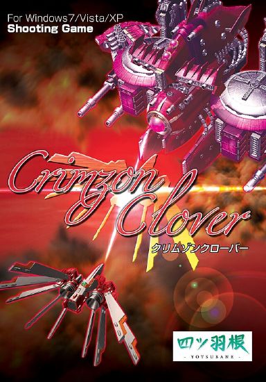 Crimzon Clover WORLD IGNITION (GOG) free download