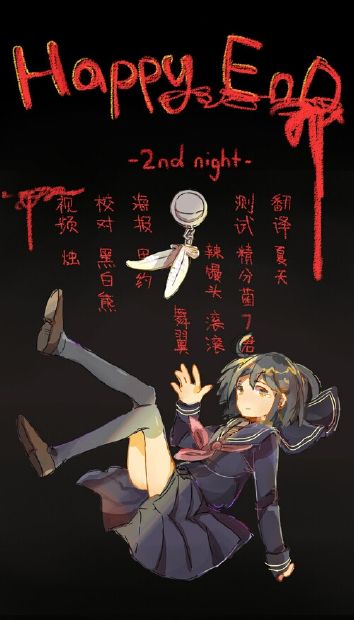 HAPPY END 2nd night free download
