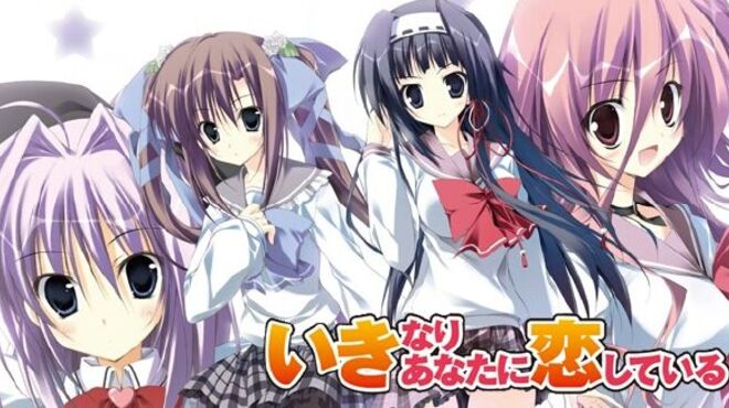 Ikinari Anata ni Koishiteiru free download