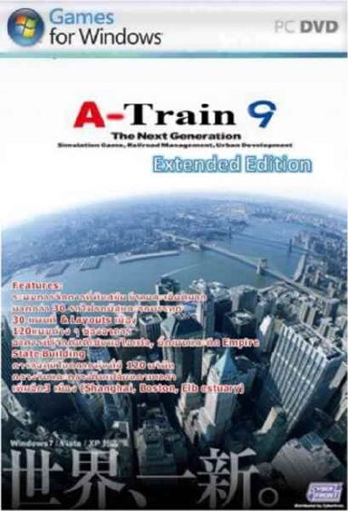A-Train 9 free download