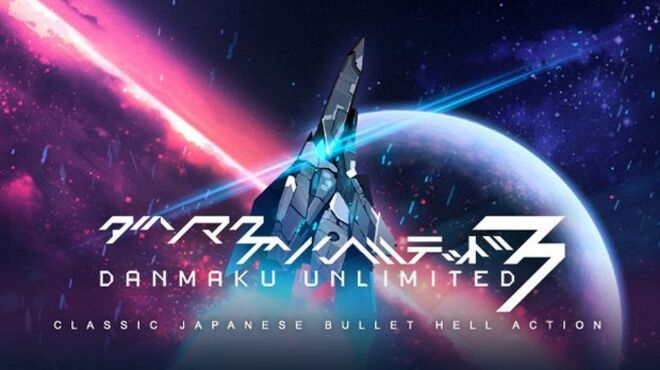 Danmaku Unlimited 3 free download