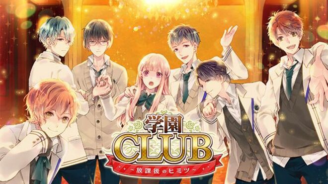 Gakuen Club free download