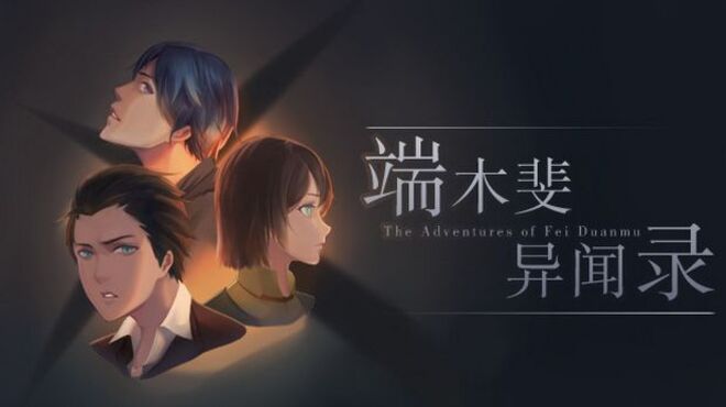 The Adventures of Fei Duanmu free download