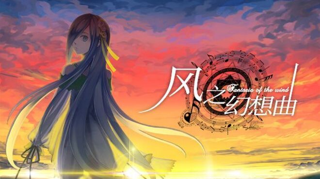 Fantasia of the Wind free download