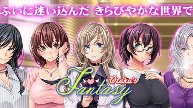 Otaku’s Fantasy free download