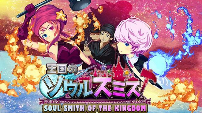Soul Smith of the Kingdom Free Download
