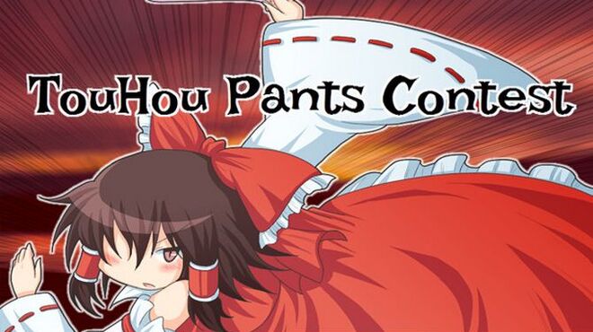 东方胖次争夺战 TouHou Pants Contest Free Download