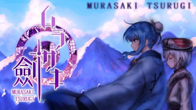 Murasaki Tsurugi Free Download