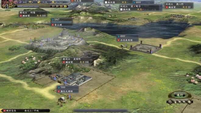 NOBUNAGA'S AMBITION: Tendou with Power Up Kit / 信長の野望・天道 with パワーアップキット PC Crack