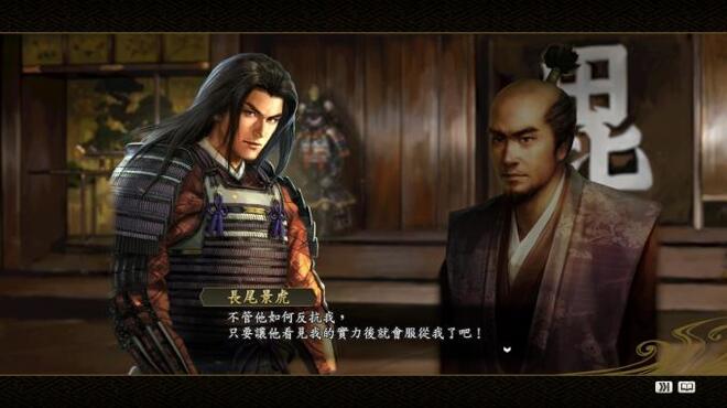 Nobunaga's Ambition: Souzou WPK - Scenario Gunshinkourinsu Torrent Download