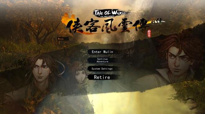 侠客风云传前传(Tale of Wuxia:The Pre-Sequel) Torrent Download
