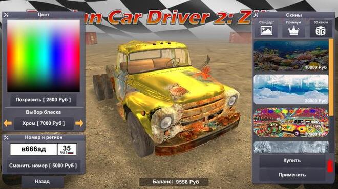 Russian Car Driver 2: ZIL 130 Torrent Download