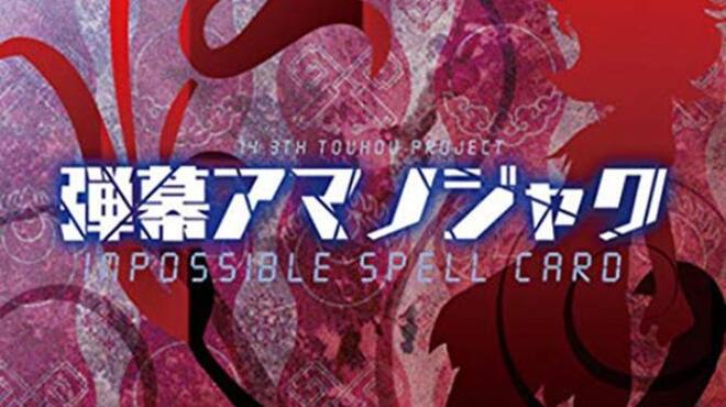 弾幕アマノジャク 〜 Impossible Spell Card. Free Download