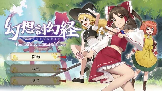 Touhou Mechanical Scrollery | 幻想討幻経 Torrent Download