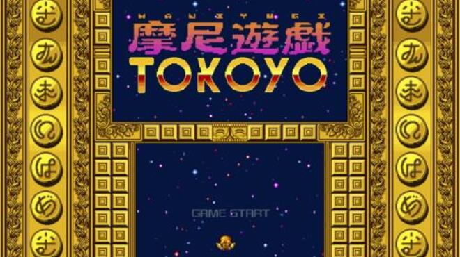摩尼遊戯TOKOYO Torrent Download