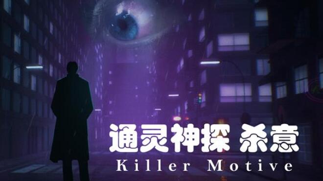 Killer Motive Free Download