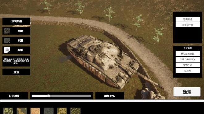 Panzer War : Definitive Edition (Cry of War) PC Crack