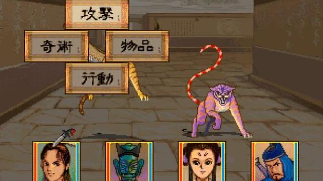 Xuan-Yuan Sword: Dance of the Maple Leaves PC Crack