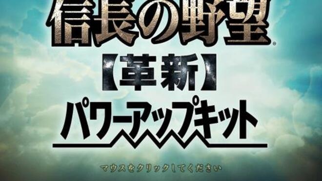 NOBUNAGA'S AMBITION: Kakushin with Power Up Kit Torrent Download