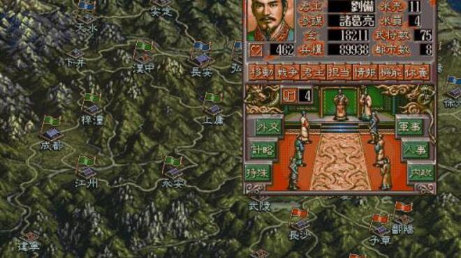 Romance of the Three Kingdoms V with Power Up Kit Torrent Download