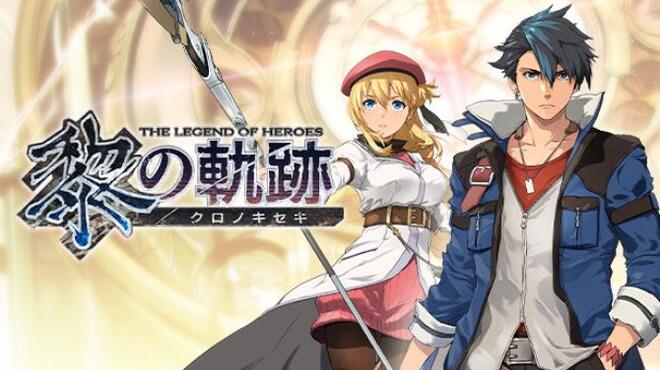 The Legend of Heroes: Kuro no Kiseki Free Download