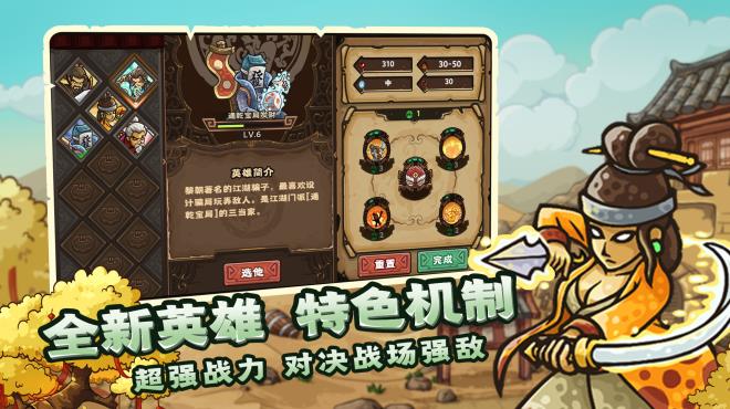 Oriental Dynasty - Silk Road defense war PC Crack