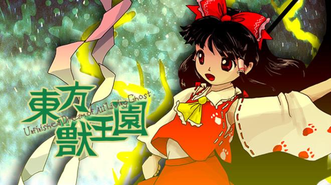 Touhou Juuouen 〜 Unfinished Dream of All Living Ghost. Free Download