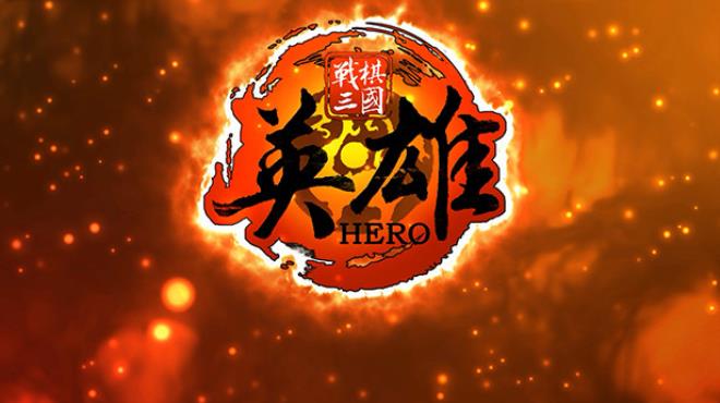 战棋三国-英雄(Three Kingdoms : Hero) Free Download