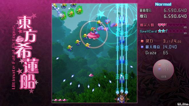 东方希莲船 ~ Ultimate Fatal Octopus Torrent Download