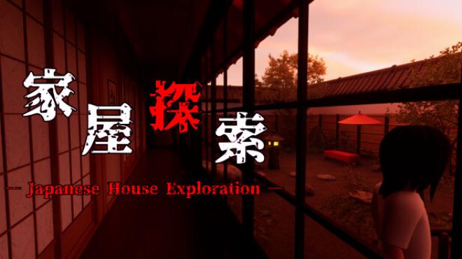 家屋探索 -Japanese House Exploration- Free Download