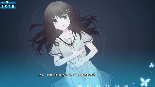 茜色 PC Crack