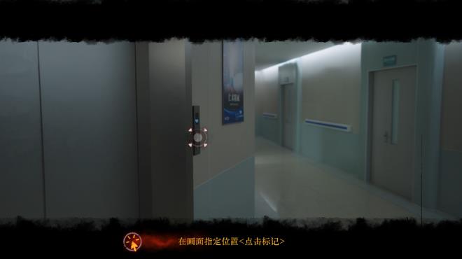 Back：Fade Torrent Download