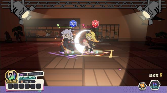 Ender theater PC Crack