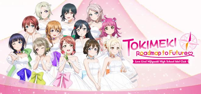 Love Live! Nijigasaki High School Idol Club TOKIMEKI Roadmap to Future Free Download