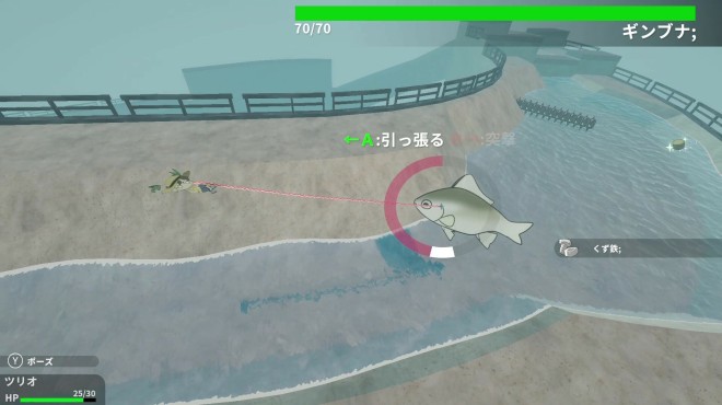 Otokonoko Fishing PC Crack