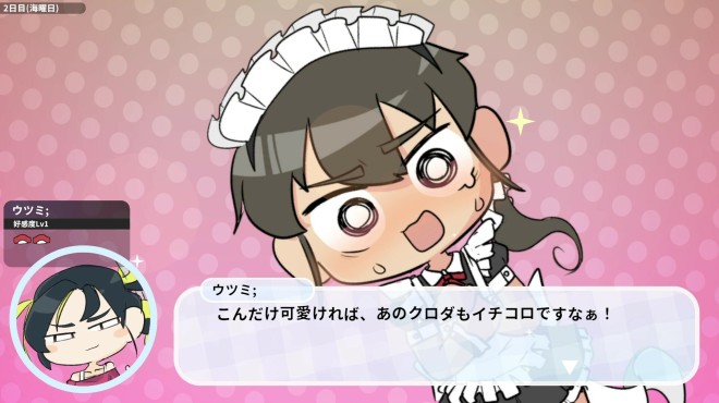 Otokonoko Fishing Torrent Download