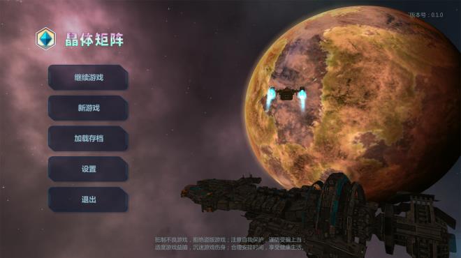 Crystal matrix Torrent Download