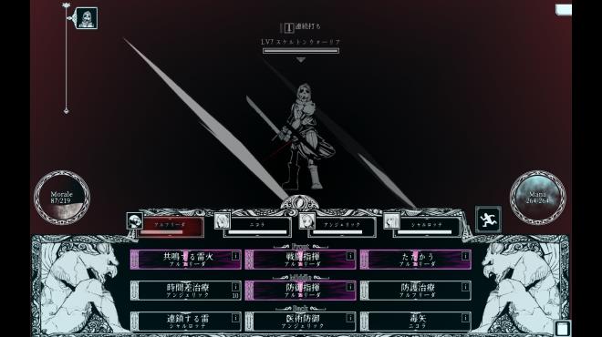 Path of the Abyss Torrent Download