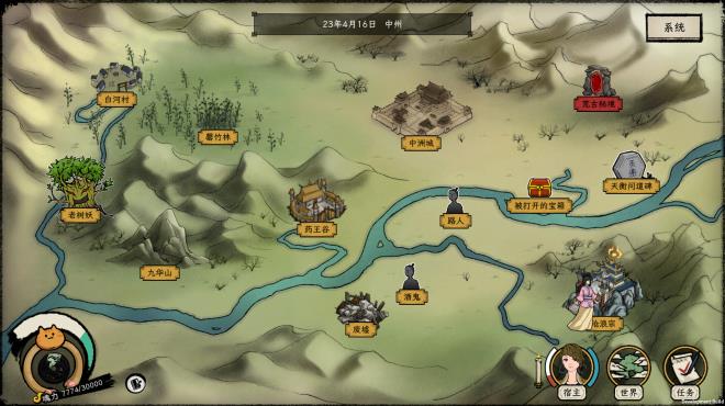 Elder Ring Torrent Download