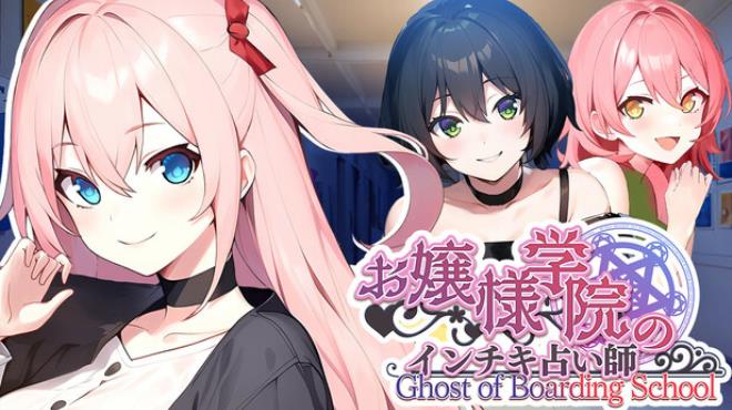 お嬢様学院のインチキ占い師 Ghost of Boarding School Free Download
