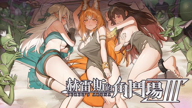 Jerez's Arena Ⅲ Free Download