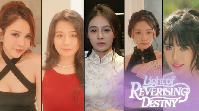 Light of Reversing Destiny Free Download