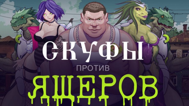 Men against Lizards Free Download